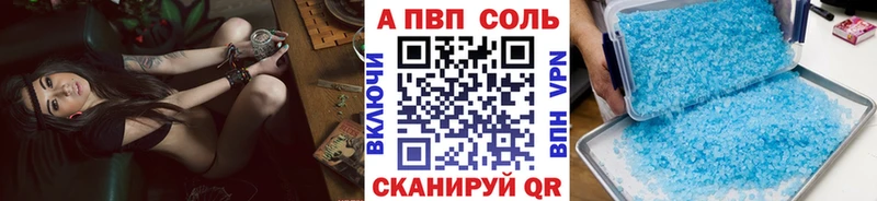 А ПВП VHQ  Долгопрудный 