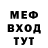 КЕТАМИН VHQ endreein