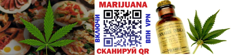 Canna-Cookies конопля  Долгопрудный 