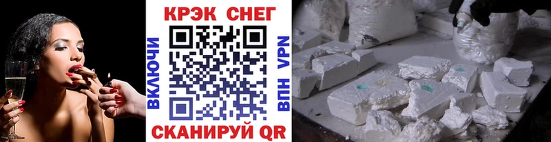 Cocaine 97%  закладки  Долгопрудный 