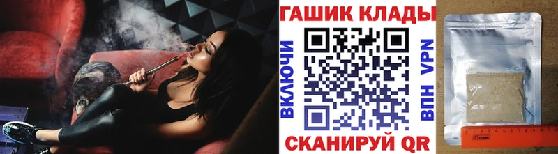 ссылка на мегу ссылки  darknet какой сайт  Гашиш hashish  Долгопрудный 