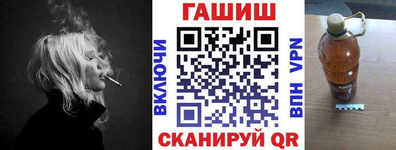 ГАШИШ 40% ТГК Долгопрудный
