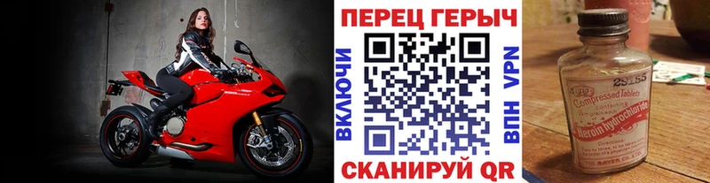 KRAKEN ссылки  Долгопрудный  Героин герыч  купить наркотики цена 