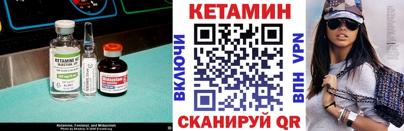 даркнет сайт  Долгопрудный  КЕТАМИН VHQ 