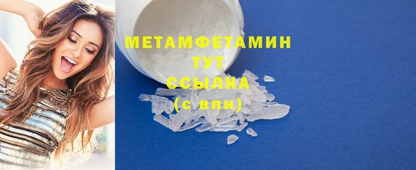 мефедрон мука Дмитров