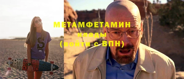 мефедрон мука Дмитров