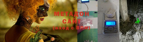 дистиллят марихуана Дмитровск
