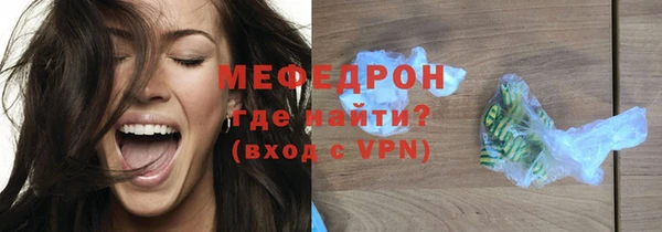 мефедрон мука Дмитров