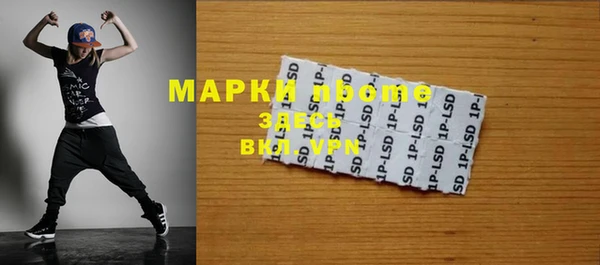 дистиллят марихуана Дмитровск