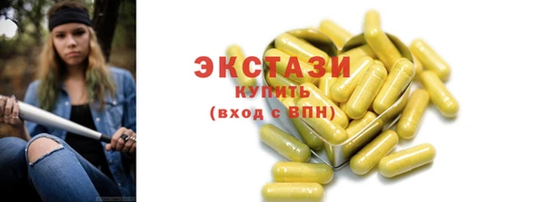 дистиллят марихуана Дмитровск