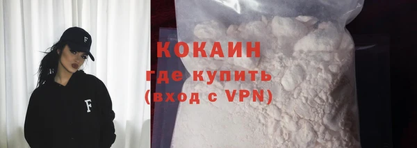 мефедрон мука Дмитров