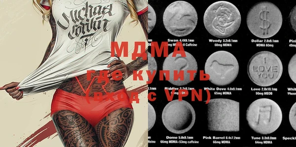 марихуана Дмитриев