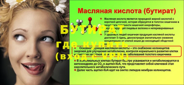 марихуана Дмитриев