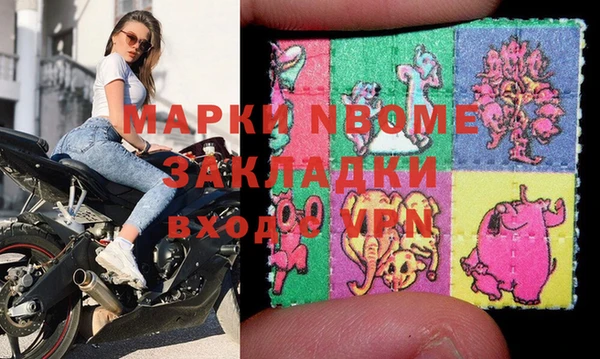 мефедрон мука Дмитров
