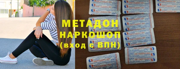 дистиллят марихуана Дмитровск