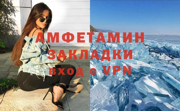 мефедрон мука Дмитров
