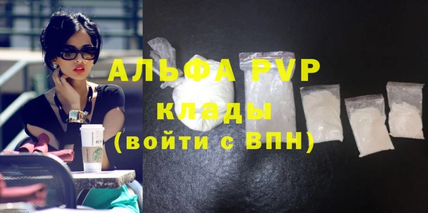 мефедрон мука Дмитров