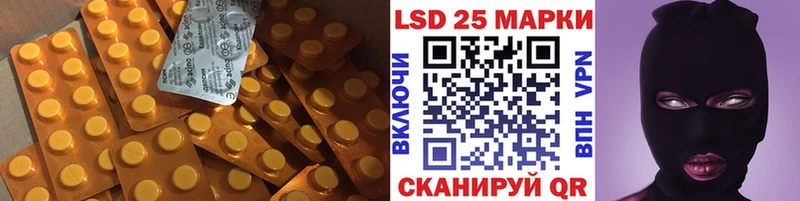 LSD-25 экстази кислота  где купить наркоту  ссылка на мегу вход  Долгопрудный 