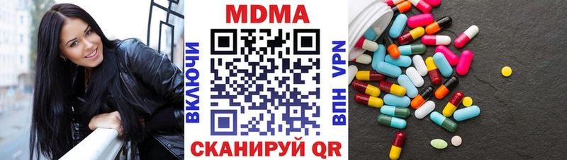 MDMA молли  OMG сайт  Долгопрудный 