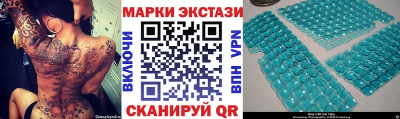 Марки 25I-NBOMe 1,5мг  цены наркотик  Долгопрудный 