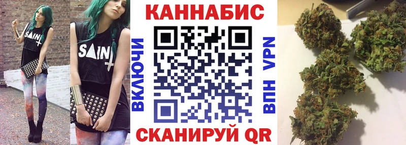 Шишки марихуана Ganja  купить закладку  Долгопрудный 